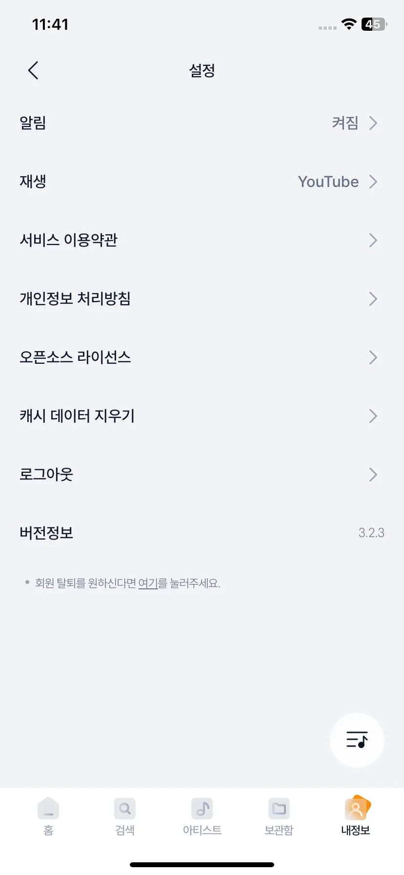 Test Image 16